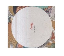 <em>好妹妹影院</em>首页∑◎<em>好妹妹影院</em>首页.html_淘宝