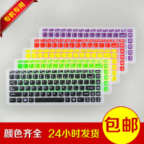 宏基4738G键盘膜 4736ZG 4750G 4745G 4741G 4743G键盘保护膜 价格:11.80