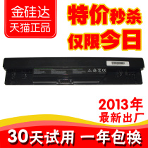 戴尔 DELL Inspiron 1464 1564 1764 JKVC5 TRJDK笔记本电池 价格:96.72