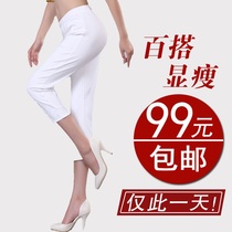 韩涛女裤_淘宝搜索