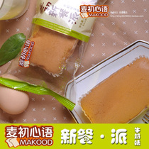 FireMV2400包邮正品老顽童无壳巴旦木<em>美国</em>大