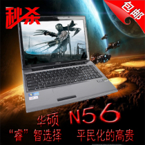 Asus/华硕 N56XI361VZ-SL 15寸笔记本电脑 I5/I7四核 高分屏 价格:3686.00