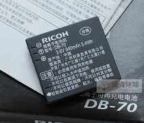 原装 理光RICOH R6 R7 R8 R10 CX1 CX2 S730 电池 DB-70 带包装 价格:32.00