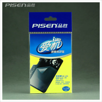理光 R10 G700SE CX1 CX2 (3.0寸英寸)贴膜 相机保护膜 46mm*61mm 价格:5.00