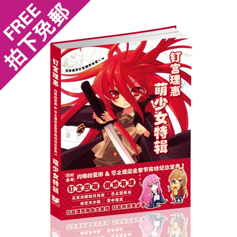 超zymk萌画集光盘怎么看_www.zymk.cn