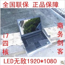 Dell/戴尔 Latitude E6510 四核I7独显 LED 1920屏 高清游戏 价格:2150.00