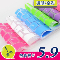 笔记本键盘保护膜W3,,Z99,X80,F80,F81 F83 X88华硕A8键盘膜彩色 价格:5.90