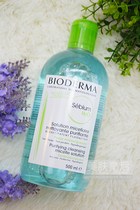 淘宝聚划算购物贝德玛正品包邮 Bioderma\/贝德