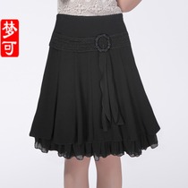 淘宝聚划算购物<em>女款</em>中裙8129梦可包邮2013新