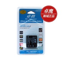 卓鹰 松下RICOH DB-70 R6 Caplio R7 R8 CX1 CX2 R10数码相机电池 价格:24.00