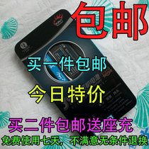 天语E329 U2 C280 C500 C700原装超大容量手机电池 2750毫安+座充 价格:33.00