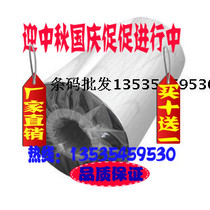 优质244M条码碳带 标签碳带 110*300M TSC244碳带 工业条码机碳带 价格:21.99
