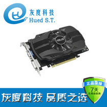 Asus/华硕HD7770 -FMLII-1G D5 华硕7770 1G D5 显卡 正品行货 价格:739.00