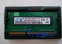 samsung 三星 8G DDR3 PC3-2800S-11-11-F3 1600 笔记本内存条 价格:409.00