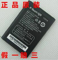 原装正品 天语D178 W306 W316 W376 B5011 E63手机电池 电板 价格:30.00