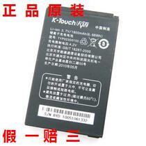 原装正品 天语D188 E55 E53 E58 N77 E81 E91 A7712手机电池 电板 价格:31.00