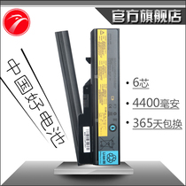 BAY 联想 G460 G470 Z460 Z465 G560 Z470 V360 B470 笔记本电池 价格:89.00
