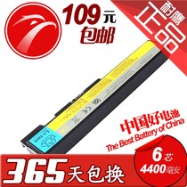 BAY 联想 Lenovo IdeaPad U330 U330A V350 L08L6D12 笔记本电池 价格:105.00