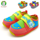 冬宝阳光 <wbr>巴布豆