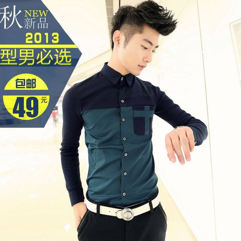<em>衬衫</em>远东秋装长袖<em>衬衫男士</em>韩版休闲<em>衬衣</em>男长格