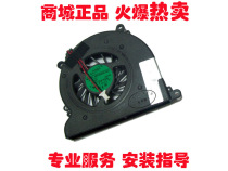 全新惠普HP Compaq Presario CQ45-201AU CQ45-202AU 风扇 价格:13.00