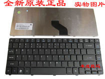 全新宏基4540G 4740G 4741 4741G 4750G 4745G 3935 D640 键盘 价格:45.00