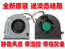 联想 G460 G460A Z460 Z460A Z465 Z560 Z560A Z565 G465风扇 价格:16.00