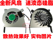 神舟优雅A410-I3 D1/D2/D3风扇A410-P60 D1/D2风扇A460-I5 D1风扇 价格:21.00
