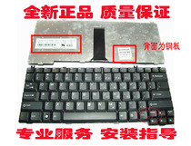 联想昭阳K41 K41A K42 K42A K42G K43 K43A K43G K43P8600 键盘 价格:50.00