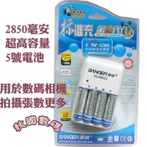 桑格 柯达 C182 C183 C142 C143 Z981 C195 Z5010充电电池+充电器 价格:65.00
