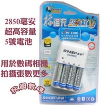 桑格 柯达C180 CX7220 C310 C530 CX7300 DCS330 DC3400 C330电池 价格:68.00