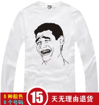 精品导购<em>李毅</em>暴漫<em>李毅</em>吧文化暴走漫画姚明金馆