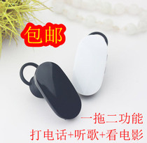 金立V666手机配件V330立体声V305双耳蓝牙耳机V303无线听歌V200 价格:88.00