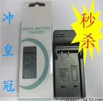 *特惠价* IMAX驰能BP-56充电器 价格:25.00