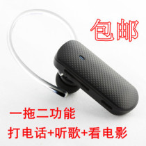金立V666手机配件V330立体声V305双耳蓝牙耳机V303无线听歌V200 价格:78.00