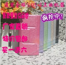 TOTEMPO土拨鼠T7 T1 KPT港利通A6 手机套 保护壳保护套手机壳皮套 价格:15.80