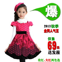 淘宝聚划算购物<em>女童连衣裙</em>凯莉巴宝莉森童装秋