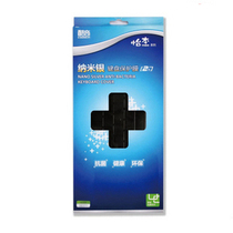 酷奇 宏基4741G 4743G 4745G 4749G 4750G 4752G纳米银TPU 键盘膜 价格:25.00