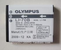 奥林巴斯 LI-70B FE-4020 FE-4040 FE4020 FE4040 X940 相机电池 价格:38.41