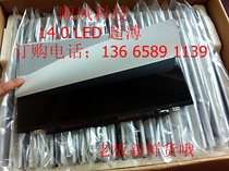 正品ACER宏基4830TG 4740G 4745G 4820T 4810tzg液晶屏幕显示屏 价格:255.00