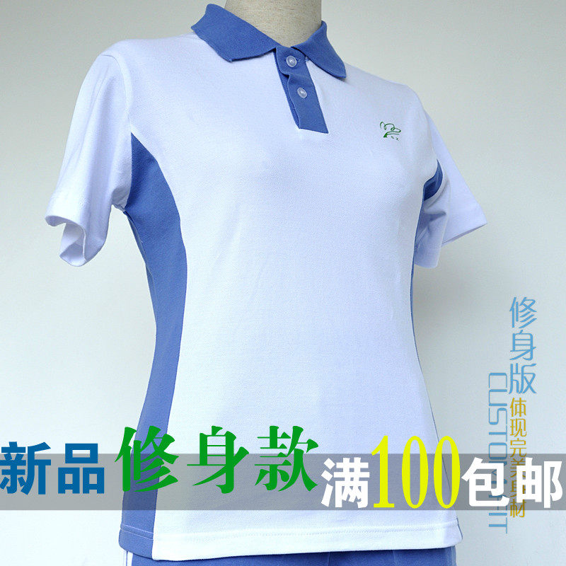 校服深圳校服正品 深圳<em>中学生</em>男生夏季运动上