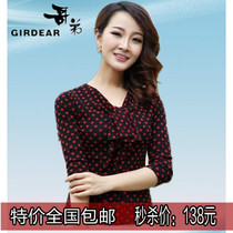 <em>淘宝</em>聚划算<em>购物</em>衬衫<em>大码大码女装</em>衬衫 胖mm春