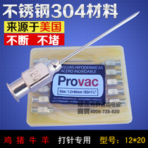 兽猪<em>人工</em>授精电子天秤 计重秤/电子秤/电子称 兽