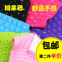 HP惠普CQ35,CQ36,CQ40,CQ41,CQ500,511键盘膜保护膜贴膜 价格:9.90