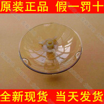 精品导购樱奇老板吸抽油烟机配件油杯油盒30