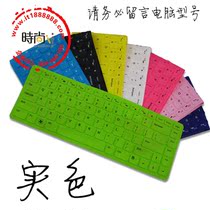 东芝 PORTEGE M600 M605 笔记本电脑 键盘膜 价格:3.00