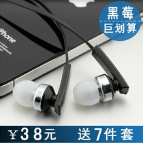 原装BYZ黑莓9630 9850 9530 9380 9315 9310 9620 9580入耳式耳机 价格:38.00