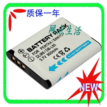 宾得 Optio P70 P80 P90 WS80 H90 W90 D-LI88 DLI88 相机电池 价格:23.00