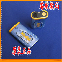 高容量 柯达 Z1085 Z1485 Z612 Z712 Z812 IS 原装电池 价格:25.00