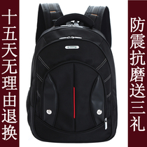 正品泰润斯双肩电脑包笔记本电脑双肩包联想电脑双肩包华硕电脑包 价格:69.00
